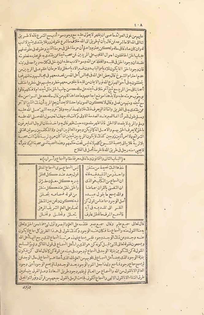 futmak.com - Page 408 - from part Two of the first Boulaq edition